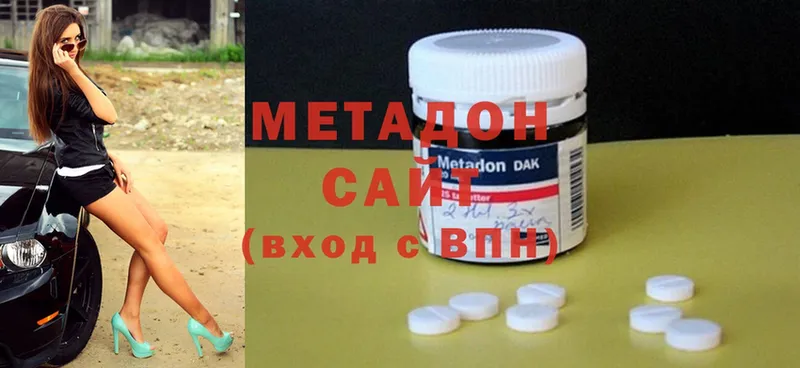 OMG как зайти  Вольск  Метадон methadone  как найти наркотики 